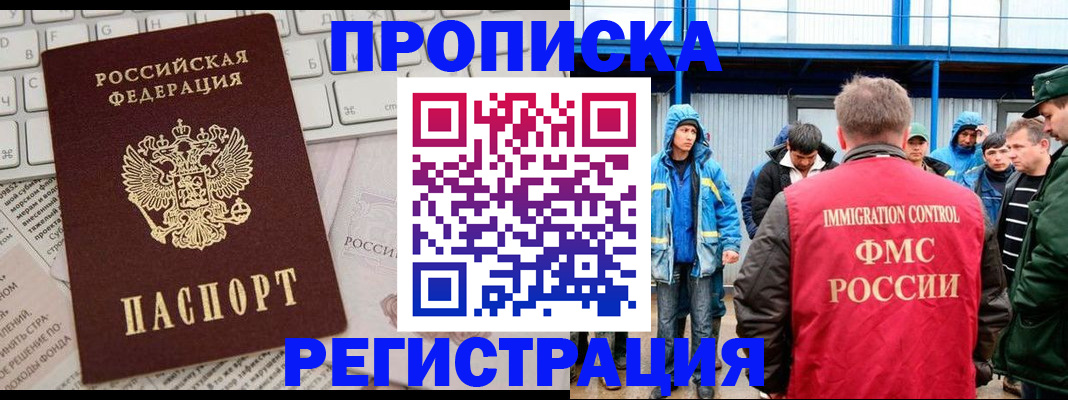 найти адрес прописки в Зверево