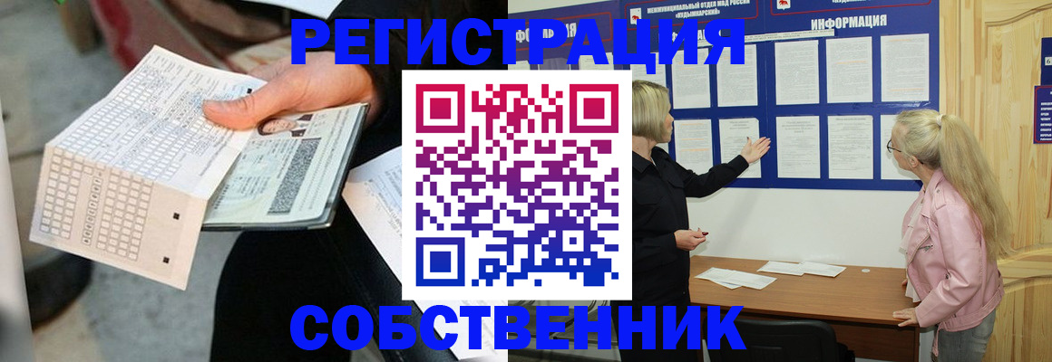 регистрация для дет. сада в Зверево