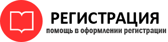 прописка в Зверево id950648